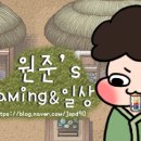 보드게임카페레드버튼이수역점