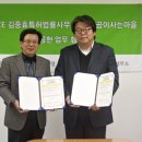 김중효국제특허법률사무소