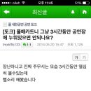 비틀즈카페 Daum카페