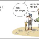 수정-23 이미지