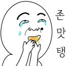 스윗피(Sweetfy)