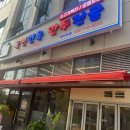 청라3동행정복지센터(9) 이미지