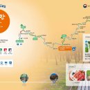 서산의 매봉산, 부춘산, 팔봉산을 만나는 동서트레일(#5) 신청(2026.10.11) 이미지