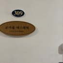 여울 에스테틱 이미지