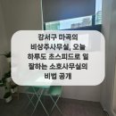 초스피드환경 이미지