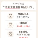 코코하니 이미지
