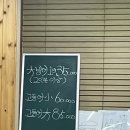 돈방석수산 | [돈방석수산] 요리가 끝없이 나오는 방어코스 돈방석수산 내돈내산 솔직후기 (회,회무침,구이,튀김,조림...