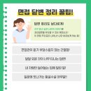 이엘스피치 이미지