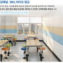 펜타 주식회사