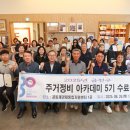(주)글로벌아카데미