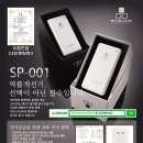 에스피코리아 이미지