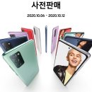 티엔에스텔레콤 이미지