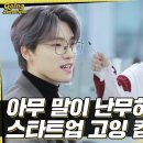 고잉고잉컴퍼니 이미지