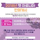 [오창맛집_수레로]수제돈까스&amp;모밀전문점.해물짬뽕
