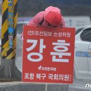 강*훈 이미지