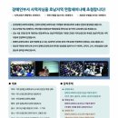 이리신광교회 이미지