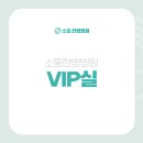 소통한방병원 이미지