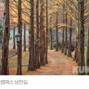 강릉원주대학교 테니스장