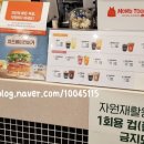 맘스터치천안역점 이미지