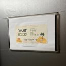 오리역 3번출구 | 오리역공간대여 스터디룸 하나봄 라지룸 이용후기