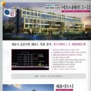 하트공인중개사사무소 이미지