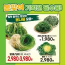명품서천멸치