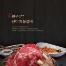 수북식당 이미지