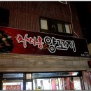 차이홍 이미지