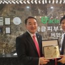 (주)이루다그룹 이미지