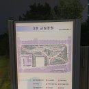근린공원주유소 이미지