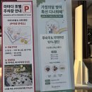 대관령호텔 | [평창 호텔 리뷰] 대관령 양 떼 소리에 눈뜨는 아침 '평창 라마다 호텔 &amp; 스위트' 가성비 투숙기 🐏