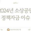 민솔경영컨설팅그룹