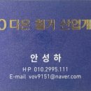 다온산업개발 이미지