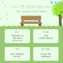 [평생학습관 대면 강좌] 누구나 펜 드로잉 이미지