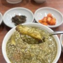 바다마루 | 부산 해운대 맛집 : 바다마루 전복죽 내돈내산 웨이팅 후기 여긴 찐이야