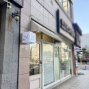 둔산중로-19 | 대전 마사지 : 약손다움 바디케어 - 무거운 다리 어깨 관리, 내돈내산 후기