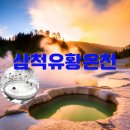 곰배령 벨리 이미지