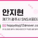 회안대로 350-17 이미지