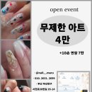 이구네일 이미지