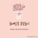 동네쌀롱