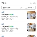 아인투 펜션 이미지