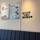 새롬정육 - 원주시 원문로137번길 50 | 새롬동치킨 고민 끝에 선택한 솜리치킨 새롬직영점 이용 후기