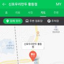 하나로마트(황등) 이미지