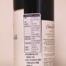 (주)웰스인터내셔널