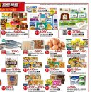 (주)홈플러스 이미지