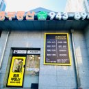 운정중흥탑부동산공인중개사사무소 | 운정 부동산의 고객 요구를 전폭적으로 수용하는 강한 책임감