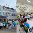 만수6동주민센터 이미지