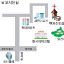 연제신안교회에서 정철 영어성경학교를 시작합니다!!! 이미지