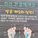 침산공원(B) 이미지