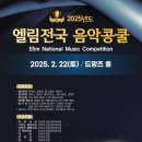 리엘음악학원 - 천안시 동남구 단대로 18 | 리엘음악학원